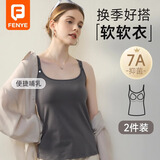 芬也（FENYE）哺乳吊带背心可外穿哺乳衣深灰XL+浅灰XL