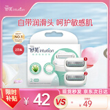 舒适（Schick）舒芙大皂头敏感肌脱毛刀替换刀头【2个装】无刀柄  含芦荟精华