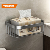 优勤（YOUQIN）卫生间纸巾盒厕所壁挂式抽纸置物架免打孔厕纸盒洗手间卷纸架 【太空铝款】枪灰-方形款