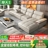 摩天（Motian） 沙发 真皮沙发客厅整装沙发实木沙发组合办公皮艺沙发家具 单人+双人+贵妃位[3.49米]+脚踏 经典版【2.0mm头层牛皮&实木框架&乳胶座包】