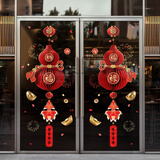 新玥元旦装饰玻璃贴窗贴2026新年装饰品窗花春节过年静电门贴纸窗户
