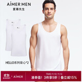爱慕先生舒适打底背心打底衫2件装HELLO系列NS11C233P白色180