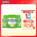 绿箭无糖口香糖混合口味约40粒56g*3瓶 口气清新糖休闲零食糖果