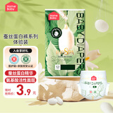 家得宝蚕丝蛋白拉拉裤超薄透气男女宝通用尿不湿柔软裸感成长学步训练裤 蚕丝蛋白拉拉裤体验装XXL码3片