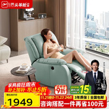 芝华仕（CHEERS）头等舱智能椅真皮单人沙发电动功能家具明星椅K621蓝【京仓闪发】