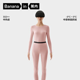 蕉内热皮3系保暖内衣男女士7A抗菌棉感秋衣秋裤套装加厚抓绒秋冬季