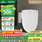 TOTO即热式智能马桶盖卫洗丽电动坐便盖TCF3F460ECN#W国家补贴(03-A)