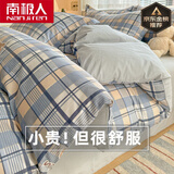 南极人（Nanjiren）100%全棉被套单件纯棉斜纹单双人 200x230cm被罩春夏被单床品套件 Z学院格小熊【100%全棉面料不起球】 1.5/1.8米床四件套】被套200*230