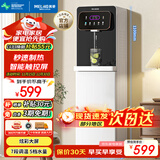 美菱（MeiLing）即热式饮水机下置水桶家用立式速热即热即饮免安装全自动智能一体机高端白色饮水器MY-SX527