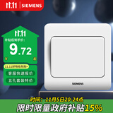 西门子（SIEMENS）开关插座 一开单控面板 86型暗装面板 远景雅白色5TA02011CC1