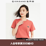 佐丹奴短袖t恤女夏季纯棉体恤衫小刺绣圆领休闲上衣13324321