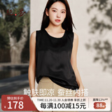丝界2025新品真丝吊带背心女夏季凉感外穿圆领桑蚕丝打底内搭绸缎上衣