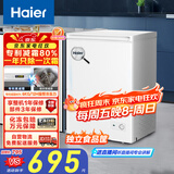 海尔（Haier）100升海尔冰柜家用小冰柜小型小冰箱小型冷柜京东自营家电国家补贴BC/BD-100GHDT国家补贴20%