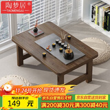 陶梦居榻榻米茶台迷你日式泡茶炕几家用茶桌折叠矮桌非实木飘窗小茶几桌