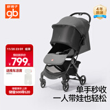 好孩子（gb）小情书婴儿车0-3岁可坐可躺轻便折叠婴儿推车 灰色