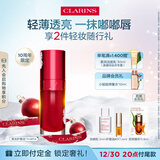 娇韵诗植萃盈润果冻护唇油54 7ml唇油口红润唇保湿彩妆化妆品生日礼物