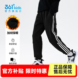 361°儿童夏季薄款长裤男童卫裤运动长裤女童秋冬保暖中大童休闲长裤 经典黑3501-男童【加绒】 170