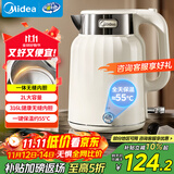 美的（Midea）电热水壶恒温烧水壶自动断电保温一体2L大容量价保11.11母婴级316L不锈钢无缝一体内胆 SH58-Q