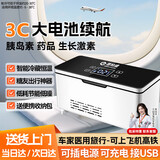 恩柏盛胰岛素冷藏盒便携充电车载小冰箱带电池生长激素药品恒温箱大容量