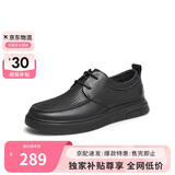 他她Tata软底商务休闲皮鞋黑色英伦增高真皮爸爸鞋男VVK03BM4黑色 42