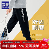罗蒙儿童裤子男童秋款儿童运动裤束脚卫裤校裤女童校园裤子黑色130