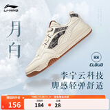 李宁月白丨减震回弹板鞋小白鞋男女鞋情侣鞋复古休闲运动鞋 米白/黑(251男)-36 45