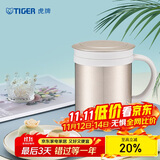 虎牌（TIGER）保温保冷杯茶滤网杯不锈钢办公杯CWM-A035-NN香槟金色350ml