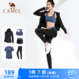 骆驼（CAMEL）瑜伽套装女健身运动服五件套A7S1UL8135氧气蓝M