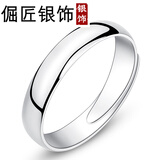 倔匠 送证书4MM/999足银男士戒指可调节单身食指指环男款光圈素面简约