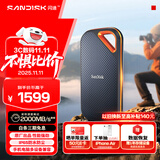 闪迪（SanDisk）2TB Nvme移动固态硬盘（PSSD）E81至尊超极速Pro版SSD 读速2000MB/s 手机直连笔记本外接 三防保护