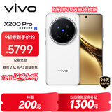 vivo X200 Pro 16GB+1TB 白月光 蔡司2亿APO超级长焦 蓝晶×天玑9400 6000mAh蓝海电池 拍照 AI 手机