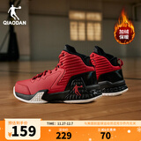 乔丹QIAODAN男鞋磨砺篮球鞋秋季新品高帮皮面减震耐磨球鞋 极光红黑色(高帮加绒) 42.5