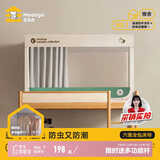 美朵嘉（MEDOGA）大学生宿舍一体式床帘强遮光寝室全包蚊帐80*190*110墨绿【上铺】