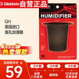 达达里奥（D'Addario）GH美国进口民谣吉他音孔加湿器 湿度调节保养常备伴侣 黑色