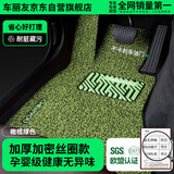 车丽友 丝圈汽车脚垫主驾驶单片专用于传祺gs4瑞虎8长安cs55Plus