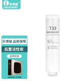 乐博维适配海尔净水器滤芯HRO400-4Cmini7RO反渗透膜PPC复合UDF活性炭 活性炭滤芯HRO400-4C