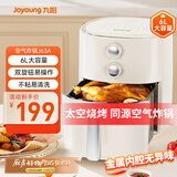 九阳（Joyoung）6L大容量空气炸锅家用 准确定时无油低脂煎炸 烘炸烤多功能蒸烤一体机烤箱薯条机空气炸锅 KL-J63A