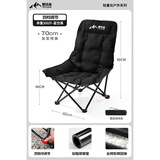 野徒者户外折叠躺椅加棉高背月亮椅露营椅子便携午休沙滩折叠凳钓鱼凳 耀夜黑【全椅舒适加棉 坐躺四档调节】 全棉四档调节折叠椅