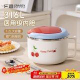 广意316不锈钢泡面碗学生饭盒大容量上班餐盒赠餐具卡通樱桃GY1570