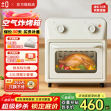 ±0日本正负零 空气炸烤箱 空气炸锅一体机13L电烤箱家用迷你多功能定时热风循环烘焙低脂无油空烤箱 米白色 13L