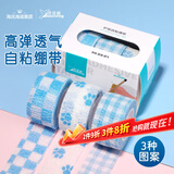 海氏海诺倍适威 护指绷带自粘 学生写字弹琴运动护指绷带 蓝色3卷