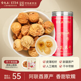 雷允上 无花果干250g 即食泡水休闲孕妇零食 无花果丝干果