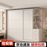 柏麗韋幚【包安装】衣柜卧室家用木质多门储物衣橱实用推拉门小户型衣柜 【三门】1.8米主柜+边柜