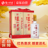 泸州老窖六年窖头曲礼盒装 浓香型白酒 52度 500ml*2瓶 节日送礼盒