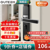 固特（GUTE）房间门锁卧室内分体门锁美式卫生间实木门把手静音门锁具房门锁 黑色 左右通用