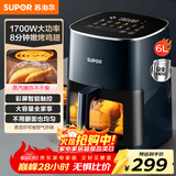 苏泊尔（SUPOR）空气炸锅不用翻面 家用全自动 6L大容量 可视 蒸汽嫩炸 智能多功能电炸锅KD60D830A