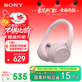 索尼（SONY）WH-CH720N 无线降噪立体声耳机 粉色 双11 购物推荐