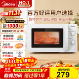 美的（Midea）快捷微波炉 家用小型 360°转盘加热 旋钮操控 易洁内胆（M1-L213B）
