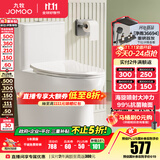 九牧（JOMOO）马桶家用暴风大冲力抗菌釉面一键快拆盖板除臭抗菌坐便器 大冲力节水马桶-11370 400坑距【390以上选择】