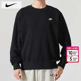 耐克（NIKE）卫衣男士25冬季新款运动服装跑步长袖针织圆领外套加绒保暖套头衫 010法式毛圈/晒图退5 S 【165】体重90~110斤左右